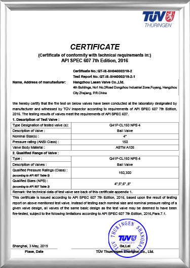 Pensijilan Kebakaran API607（Q41F-CL150 NPS 4）