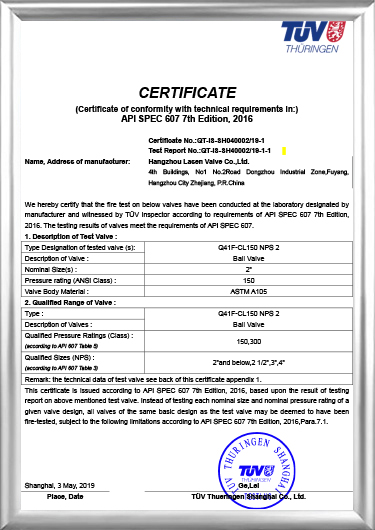 Pensijilan Kebakaran API607（Q41F-CL150 NPS 2）