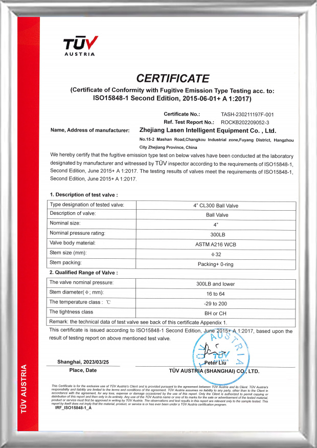 Sijil TUV ISO15848 (4