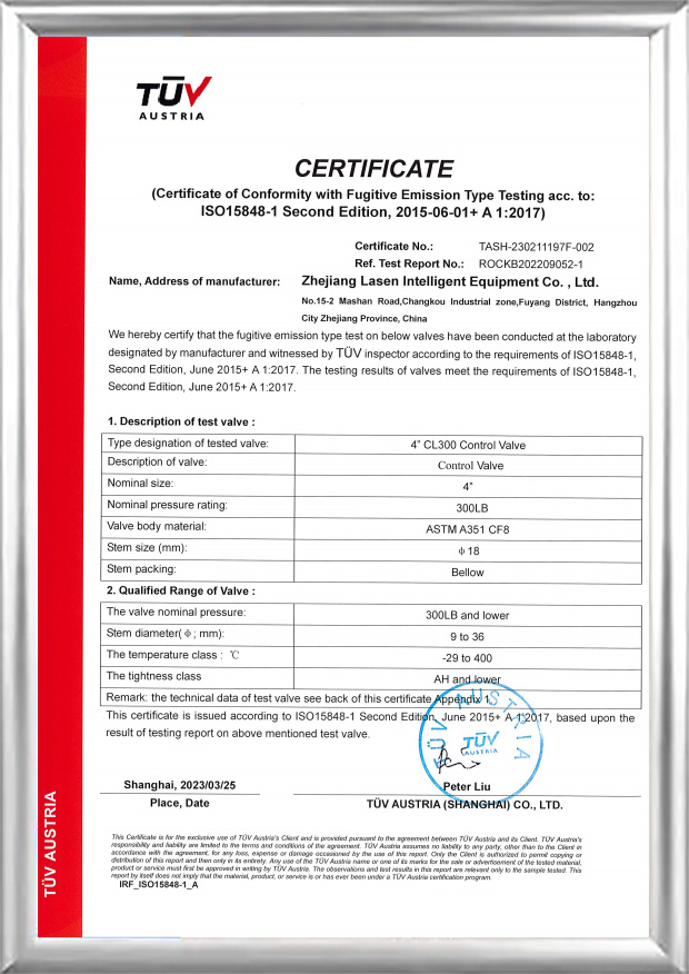 Sijil TUV ISO15848 (4