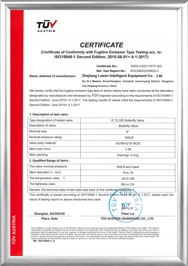 Sijil TUV ISO15848 (8